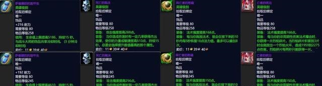 WLK怀旧服合并TOC团本CD多数玩家将难以毕业