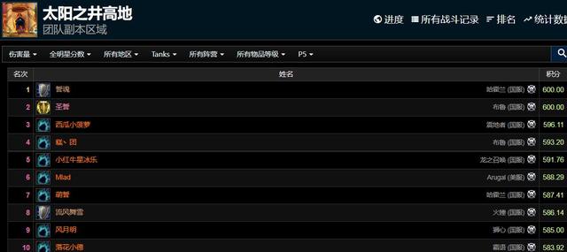 S4赛季临近结算暴雪开始大面积封禁代打账号