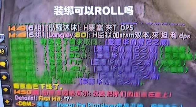 ROLL走法系输出装备 全需骑WLK重出江湖 