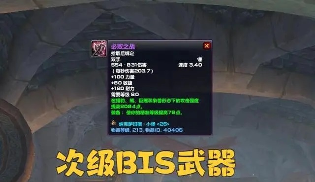 GZS真的在脱手 WLK怀旧服金价崩盘