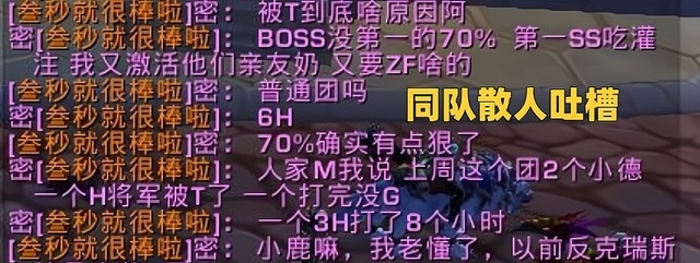G团的误解 怀旧服排骨人故事合集