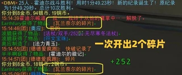 WLK欧皇团毕业戒指橙锤碎片掉落翻倍