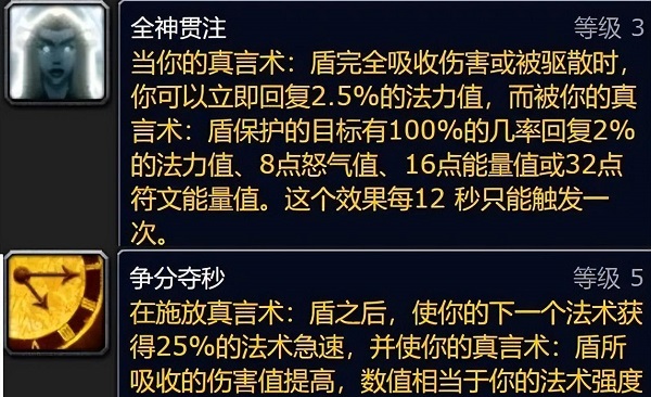 盾环牧治疗量高却被冠上“毒瘤”的称号