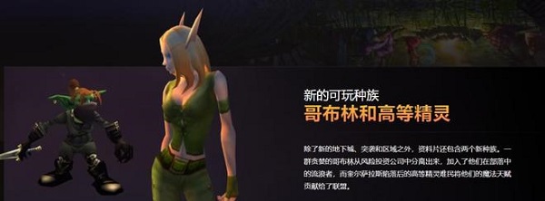 重拾魔兽世界热情，亚服和公益服带你挑战"一命通关"