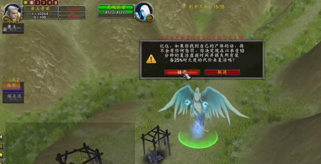 魔兽世界怀旧服外域PVP：勾引单挑的绝佳地点！