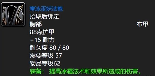 六十年代初期通灵学院的顶级装备一览