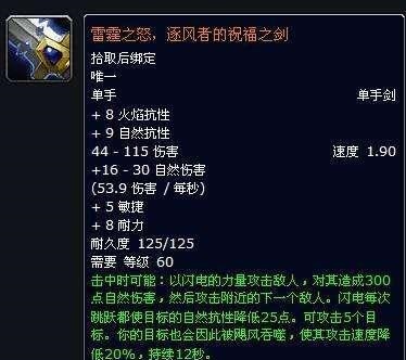 魔兽世界玩家的6大悲剧时刻