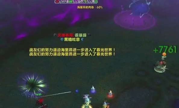 红玉圣殿魔兽世界新装备的登场