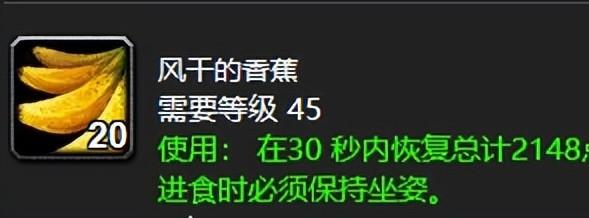 魔兽世界中那些令人难忘的装备名字