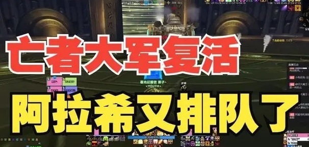 揭露魔兽世界正式服任务设计：玩家痛批奖励不当