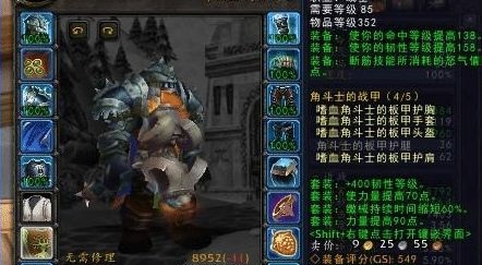 优化你的《魔兽世界》游戏体验：实用指令一览