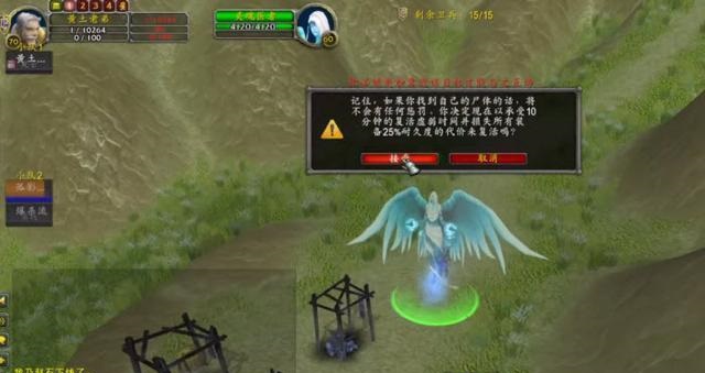 空中挑战：怀旧服外域飞行地点的单挑盛宴