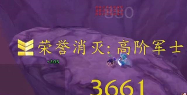 空中挑战：怀旧服外域飞行地点的单挑盛宴