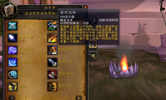 如何在WLK怀旧服中直达纳克萨玛斯尾王，与科尔苏加德合影