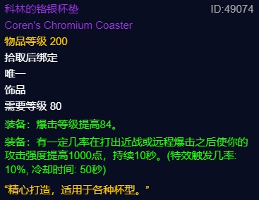 美酒节狂欢：国服玩家热切期待雷火魔改，为装备提升呐喊助威！