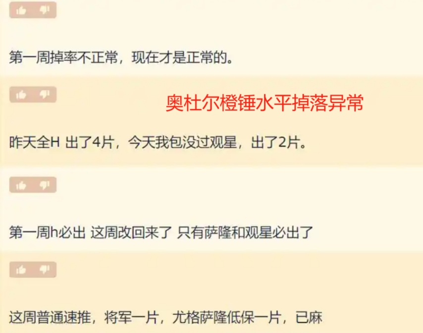 冰冠堡垒ICC周常速通指南 5分钟拿满冰霜纹章与声望！