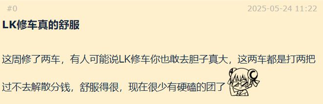 WLK怀旧服ICC修车团新玩法：不染进度还能分金？玩家惊呼“美滋滋”！