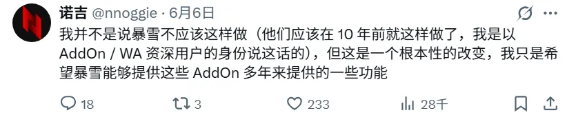 魔兽战斗插件命运倒计时，怀旧与革新之间的平衡试炼