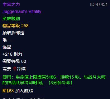 巫妖王宝库新生变革：ICC 258饰品惊艳登场，引爆玩家期待