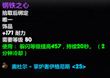 巫妖王宝库新生变革：ICC 258饰品惊艳登场，引爆玩家期待