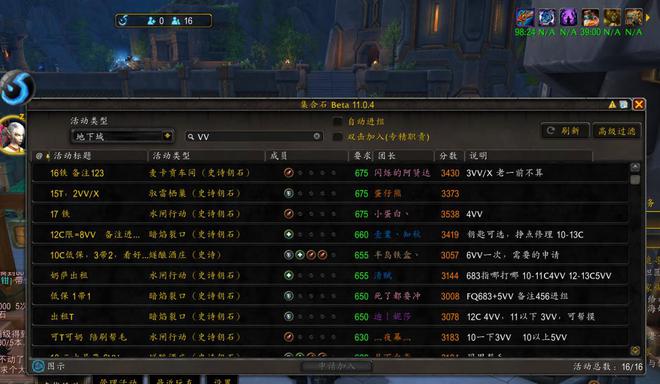 大秘境称号之争：真实力PK代练盛行的魔兽世界现状