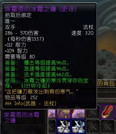 火焰节袋子引发时间商人热议：未取装备明年可升级？玩家脑洞玩出新高度！
