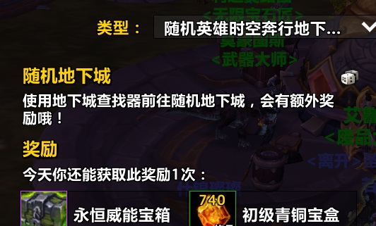 当“肝”成为策略：军团Remix玩家的理性修行学