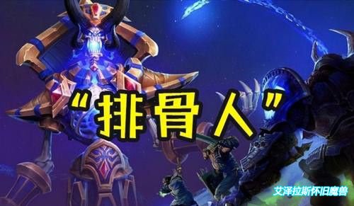 艾泽拉斯升级方程式：15-20级时光服效率观测