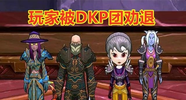 时光熔炉中的定局:25人团本规模统一背后的艾泽拉斯生态变迁 时光熔炉中的定局:25人团本规模统一背后的艾泽拉斯生态变迁