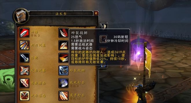 世界任务奖励周搭配暗月马戏团,60%声望加成助你快速冲名望 世界任务奖励周搭配暗月马戏团,60%声望加成助你快速冲名望