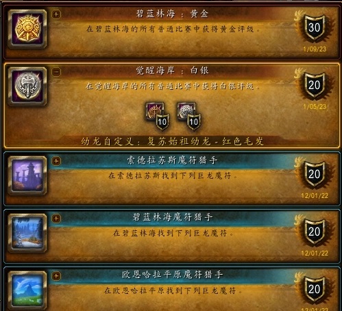时光服P2前瞻:装备改动将如何影响职业配装格局? 时光服P2前瞻:装备改动将如何影响职业配装格局?