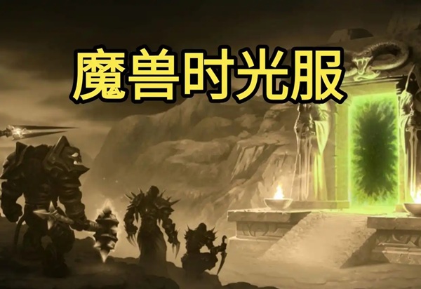 奇袭贼秒伤六万五，祖阿曼机制催生的时光服新王