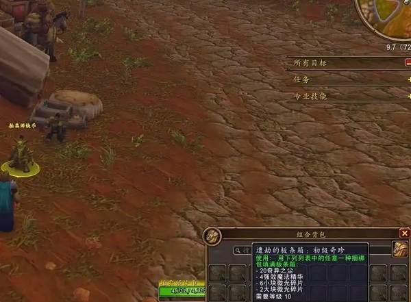 无限服贸易声望怎么刷:商人青睐获取与图纸兑换避坑指南 无限服贸易声望怎么刷:商人青睐获取与图纸兑换避坑指南