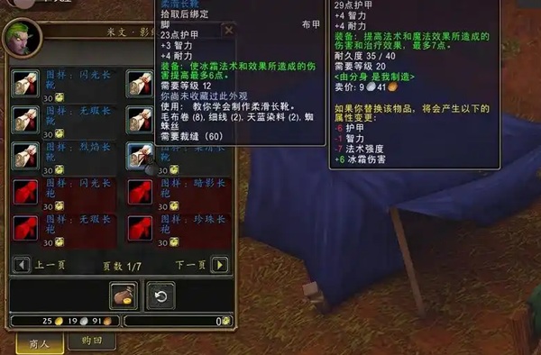 无限服贸易声望怎么刷:商人青睐获取与图纸兑换避坑指南 无限服贸易声望怎么刷:商人青睐获取与图纸兑换避坑指南